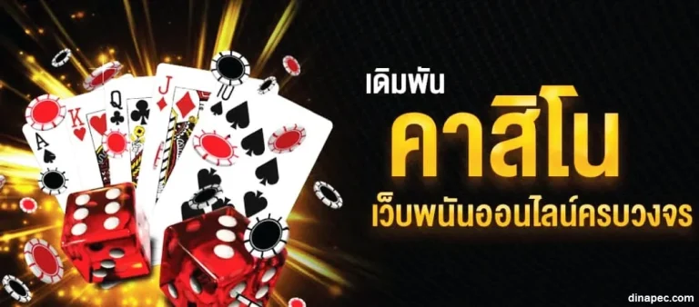 สล็อตฝากทรูวอเลท