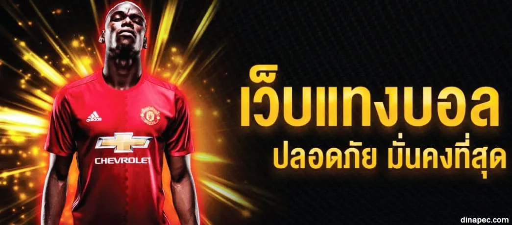 สล็อตเว็บตรง