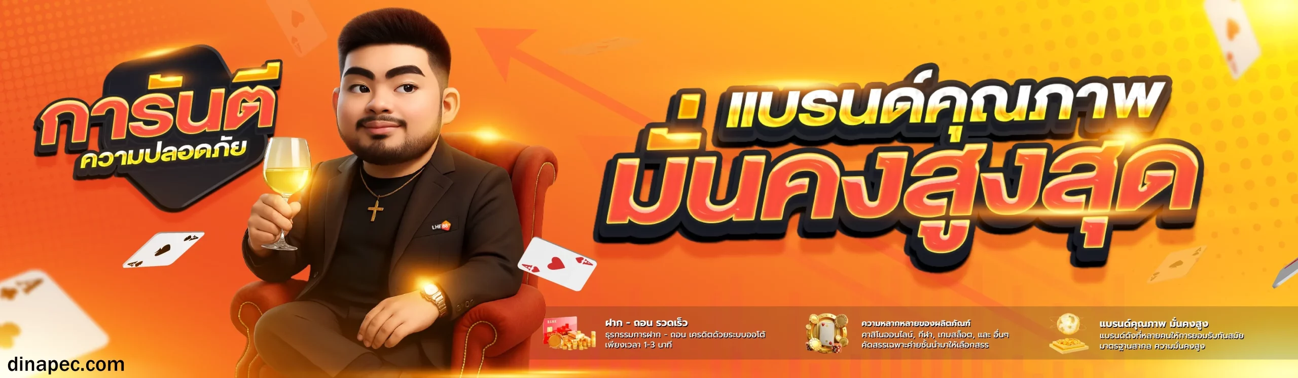 สล็อตไม่มีขั้นต่ำ